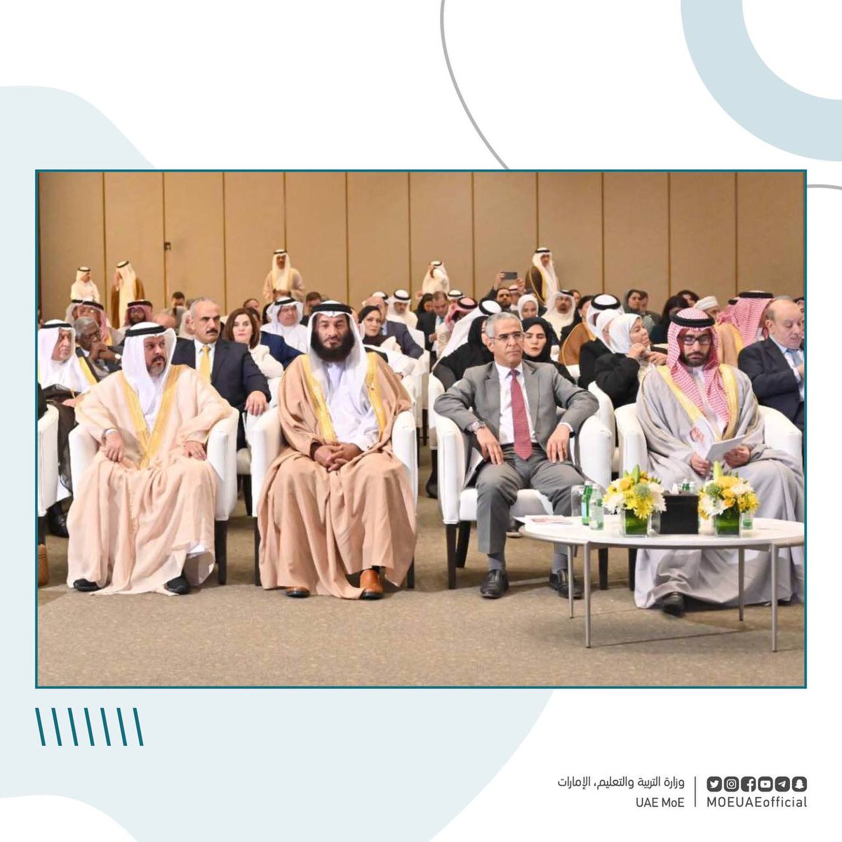 جاء خلال المؤتمر الإعلان عن إطلاق الوثيقة وأهم ما تضمنته، حيث تعد بمثابة خطة ورؤية استراتيجية لتطوير المنظومة التعليمية في العالم العربي بما يواكب التغيرات الثقافية والثورة المعلوماتية والتطورات التكنولوجية