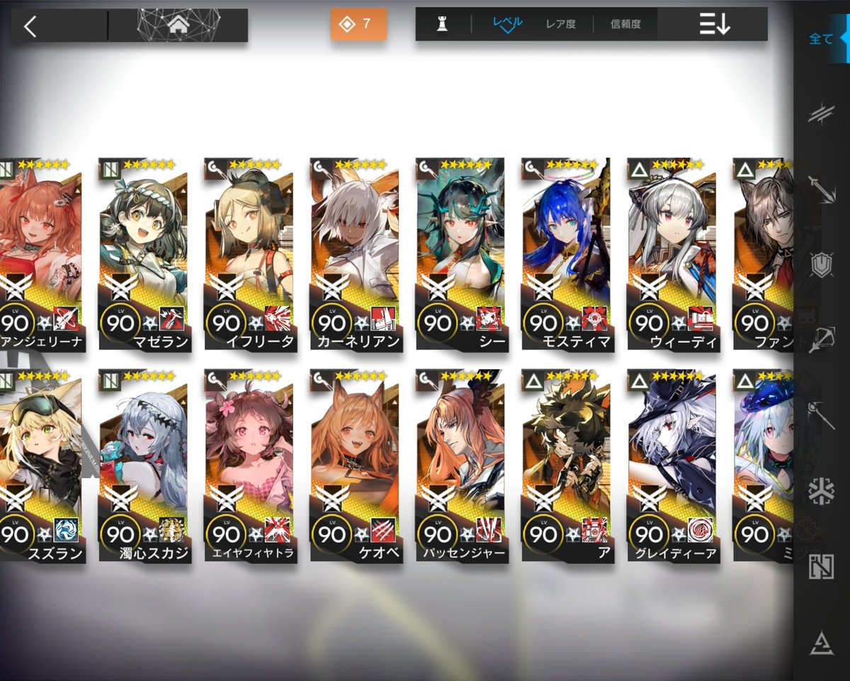 よっしー@草神様の信徒 tweet media