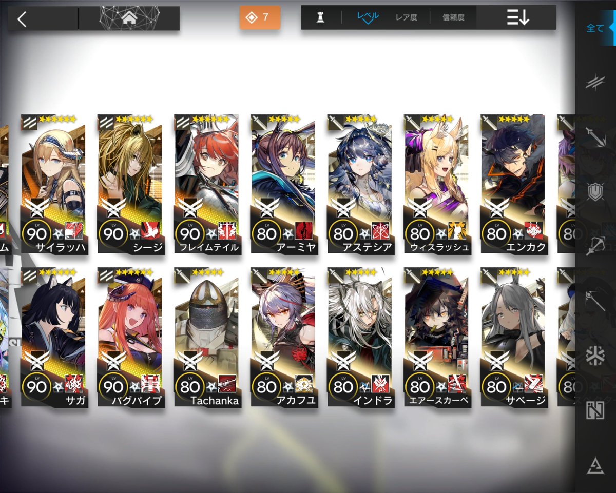 よっしー@草神様の信徒 tweet media