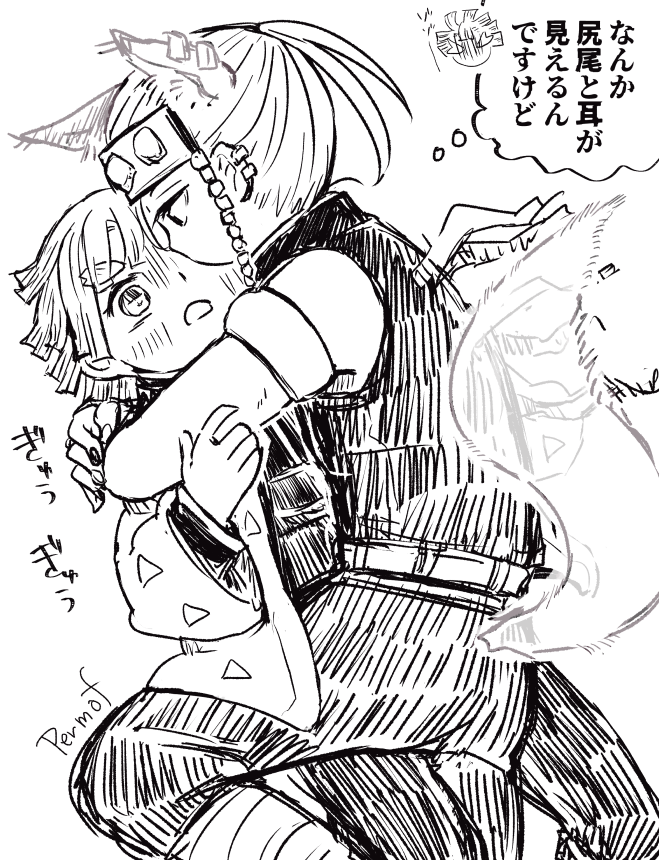 元ii上ii官に限iiりなく近い何かに好かれた⚡(宇善) 