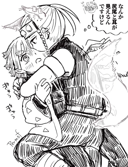 元ii上ii官に限iiりなく近い何かに好かれた⚡(宇善) 