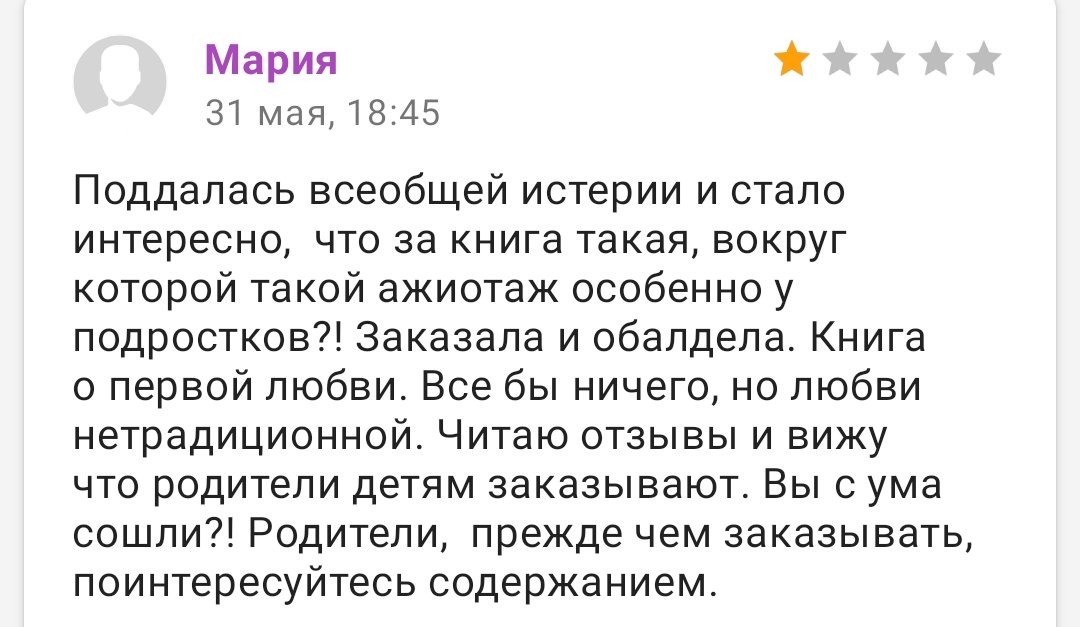 mils_dove's tweet photo. отзывы на лвпг – шедевр https://t.co/OpxhYH0u6t