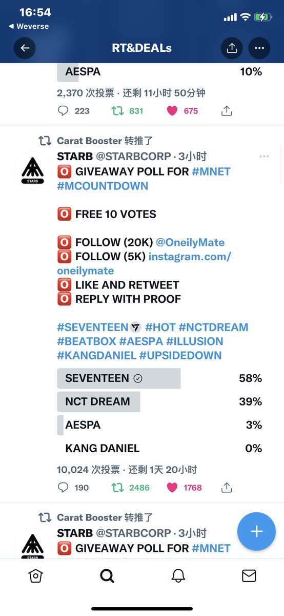 Kkk_9797_'s tweet photo. @STARBCORP @svtcaratdeals @OneilyMate #SEVENTEEN #SVT_HOT https://t.co/jjUPPacqCQ