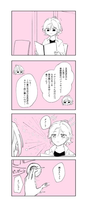 よく効く 
