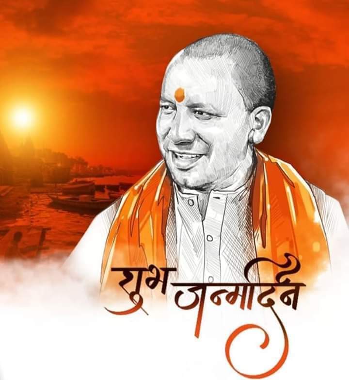 ramdhun_org's tweet photo. ओजस्वी वक्ता, कर्मठ व्‍यक्तित्‍व के धनी एवं उत्तर प्रदेश के यशस्वी मुख्यमंत्री आदरणीय श्री योगी आदित्यनाथ @myogiadityanath जी को जन्मदिन की हार्दिक बधाई एवं अनंत शुभकामनाएं। 
प्रभु श्रीराम जी से प्रार्थना है कि आप दीर्घायु हों और सदैव स्वस्थ एवं प्रसन्न रहें। 
#YogiAdityanathji https://t.co/sYvZmbq5lC