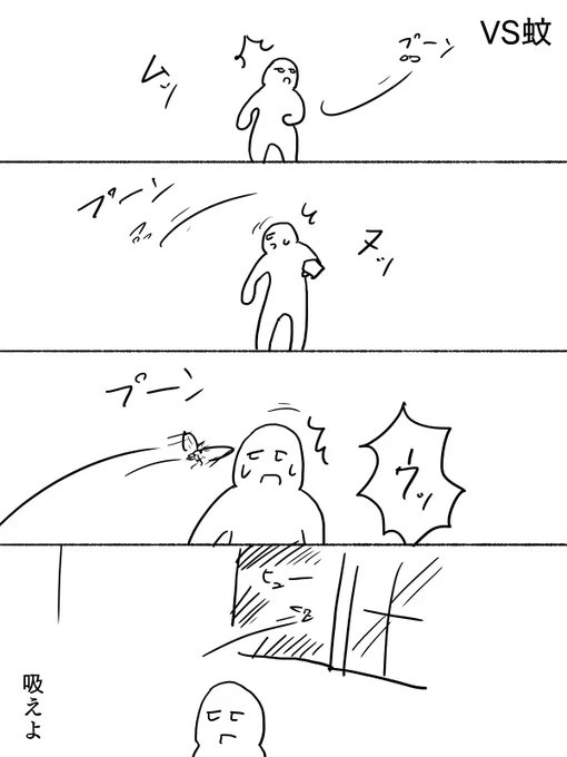 夜のしじまに過ぎる影 