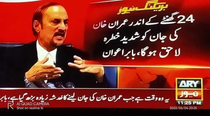 zunairah_ahsan's tweet photo. This man is the red line for the youth of Pakistan...
پھر کسی کے پلے کچھ نہیں بچے گا ۔۔۔۔
#امپورٹڈ_حکومت_نامنظور
#سوچنا_بھی_مت
#PrayersForIK
#BaniGala
#چلو_چلو_بنی_گالا_چلو https://t.co/ltDjPJikYl