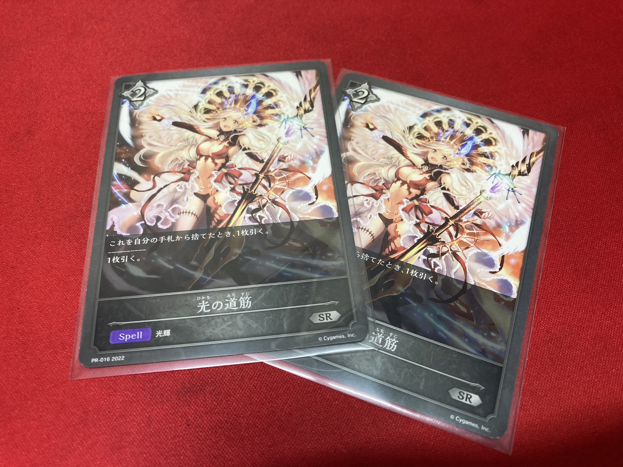 シャドウバースエボルヴ 光の道筋 PR-016 プロモ 美品① プロモカード