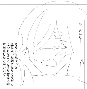 自己紹介か? 