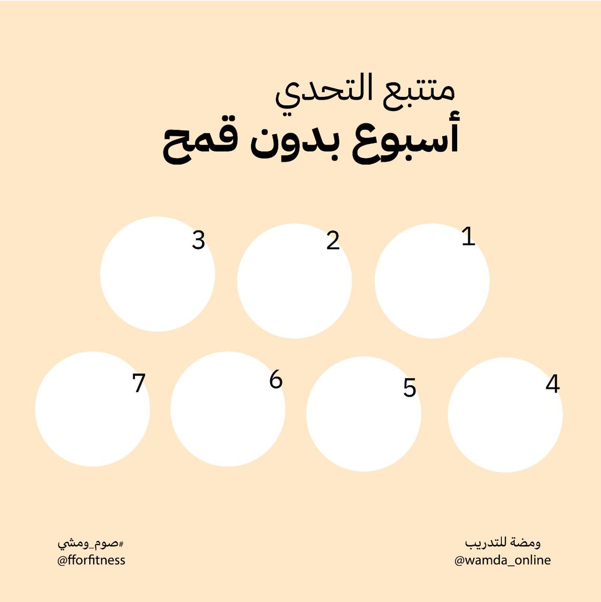 زبَـادي ومَشْي tweet media