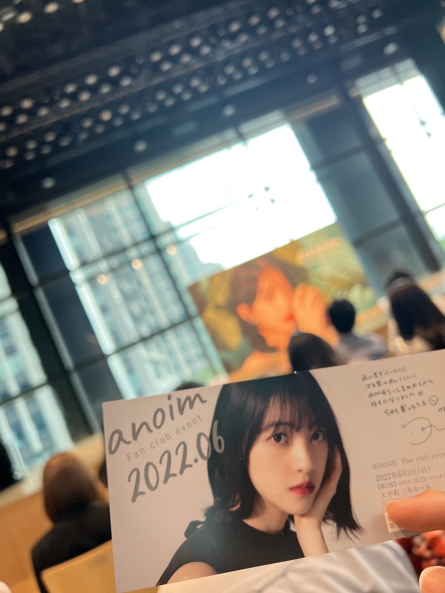 m_yoshi46's tweet photo. 今日もとても楽しめました😊
次こそはビンゴしたい!!!!!
#anoim
#anoimer
#堀未央奈 https://t.co/LYsXJmEFN1