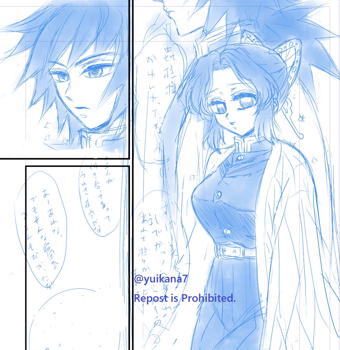 【新刊の進捗報告】R18本の冒頭はモブ隊士と🌊🦋の合同任務シーンあります!
麗しき🦋柱と、その後ろに控える🌊柱を描いたら身長差に悶えました…(私が)
身長が大きいので、🌊の威圧感すごい。🌊さんの顔かっこよく描けたと思う…🙇‍♀️ 