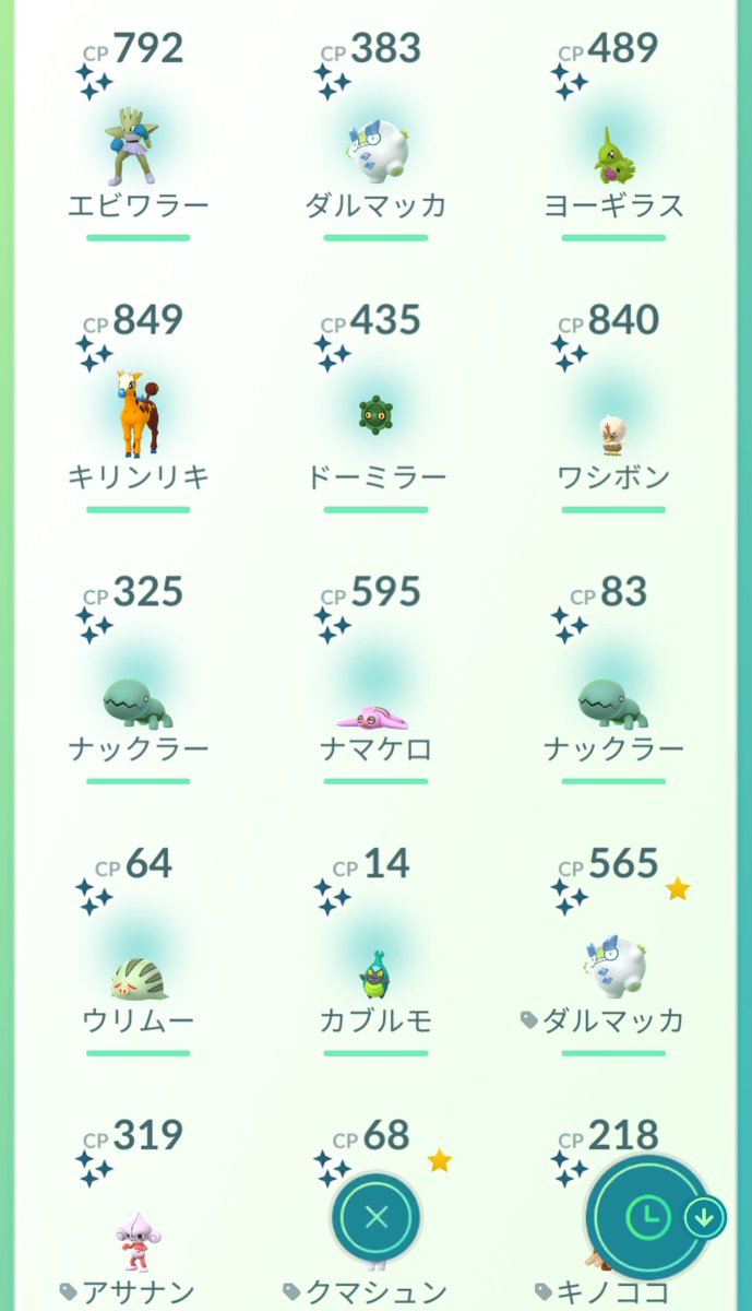 ポケモンgo フライゴンの色違い 入手方法と実装状況 攻略大百科