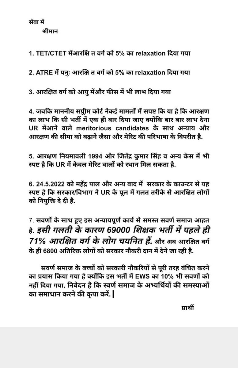 नाथ सम्प्रदाय के केंद्र श्री गुरु गोरक्षनाथ पीठ के महंथ,उत्तर प्रदेश के यशस्वी मुख्यमंत्री एवं हिन्दू हृदय सम्राट श्री महंथ योगी आदित्यनाथ जी महाराज के जन्मदिवस की शुभकामनाएं।69000शिक्षक भर्ती में हुई अवैध ऑवरलप्पींग के कारण नियुक्ति से वंचित हम जनरल अभ्यर्थी।
<a href="/myogiadityanath/">Yogi Adityanath</a>