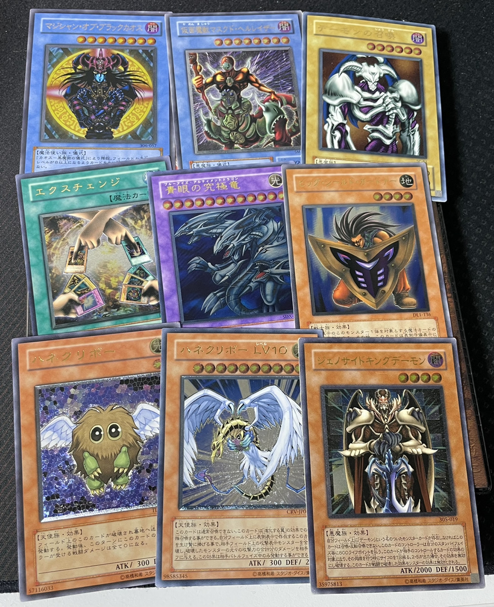 レイミン ふわっとウマ娘ちゃんねる Pa Twitter 遊戯王の昔のレリーフ買ってみた やっぱり古いカードってカッコいいよね 生の紙 気持ちよすぎだろ T Co Srqncrubj4 Twitter