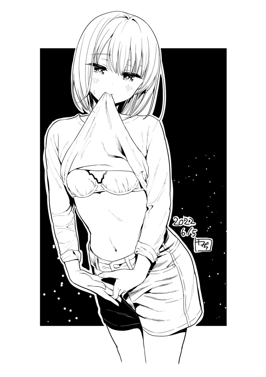 「あんただけにだからねっ」 