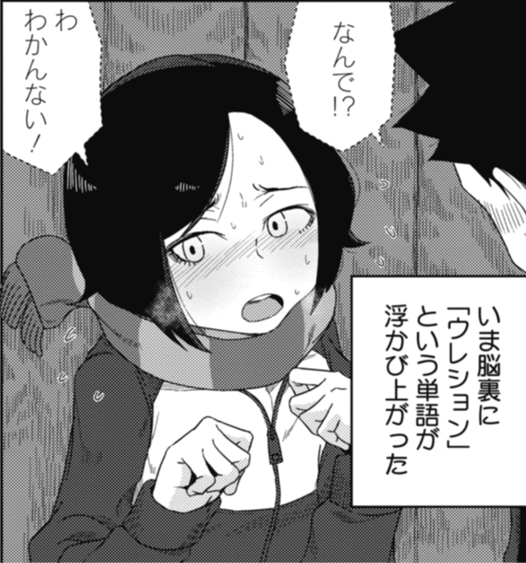 Komifloと電子書籍版が公開されましたのでよろしくお願いいたします～～!!

Komiflo
https://t.co/LgBnhs0GF3

FANZA電子書籍版
https://t.co/vCJKoTbSIu

↓好きなコマ 