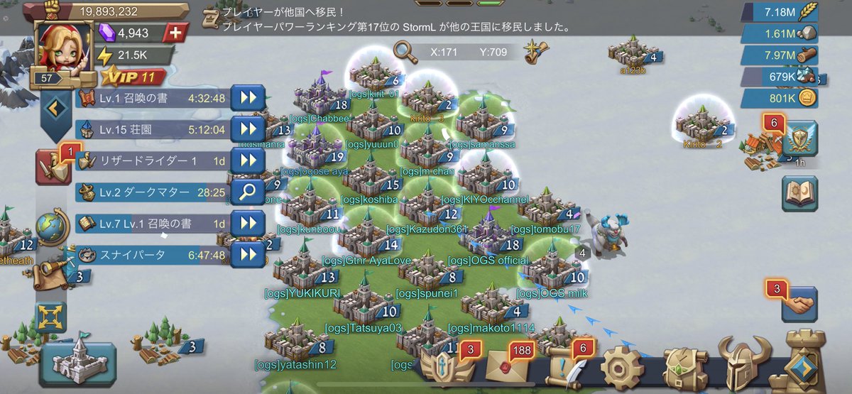 おごせ綾 ギルドのメンバーも増えてきて毎日楽しく盛り上がっているよ 申請も忘れずによろしくお願いします ロードモバイル ゲーム おごせ綾 ギルドメンバー大募集中 T Co Rjg3saiamu Twitter おごせ綾 ギルドのメンバーも増えてきて毎日楽しく盛り上がっているよ 申請も忘れずによろしくお願いします ロードモバイル ゲーム おごせ綾 ギルドメンバー大募集中 T Co Rjg3saiamu Twitter