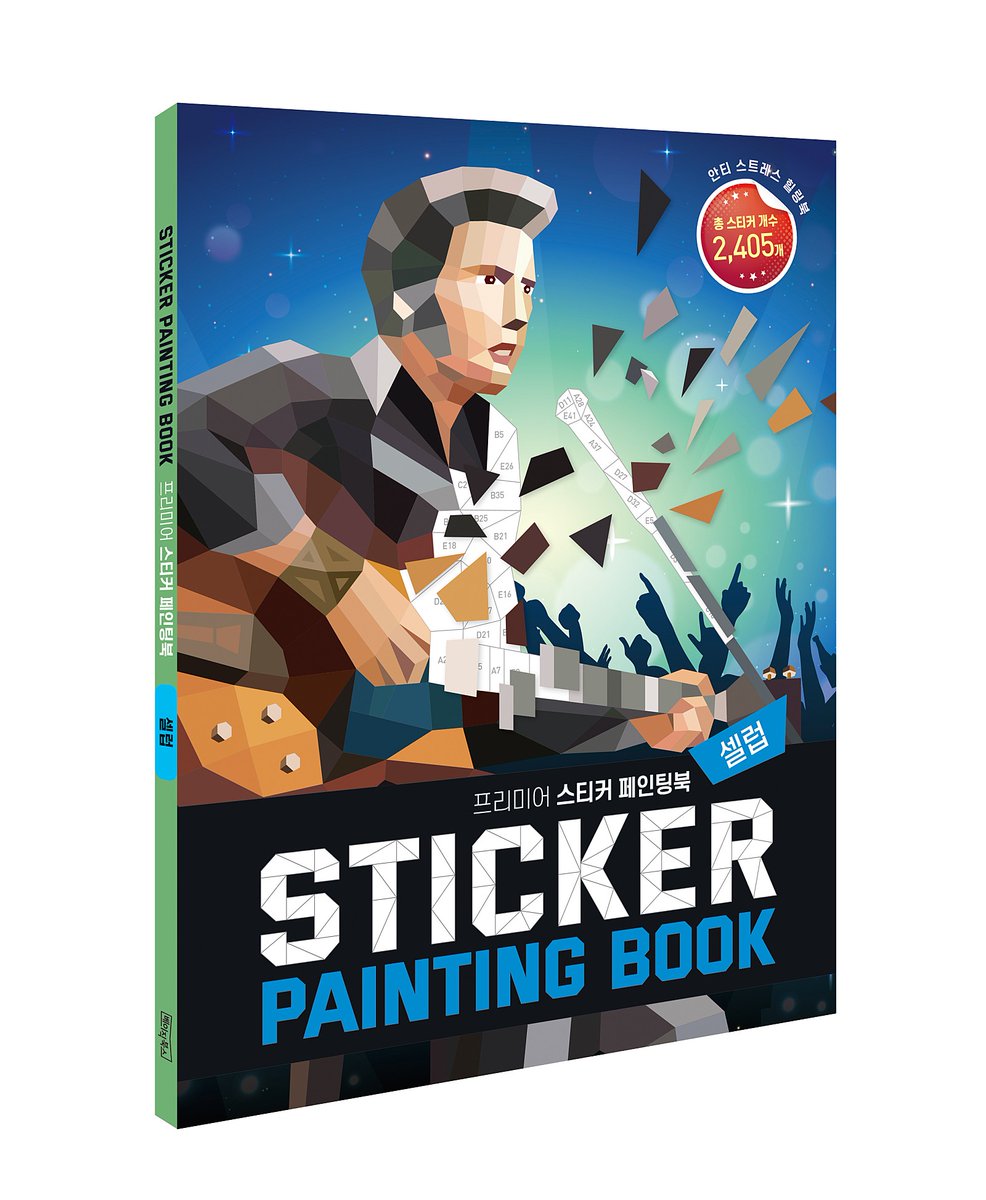 [컬처블룸 서평단 모집] #나의종이들 https://cafe.naver.com/culturebloom/1587480… #프리미어스티커페인팅북 https://cafe.naver.com/culturebloom/1587246… #아름다운여행...