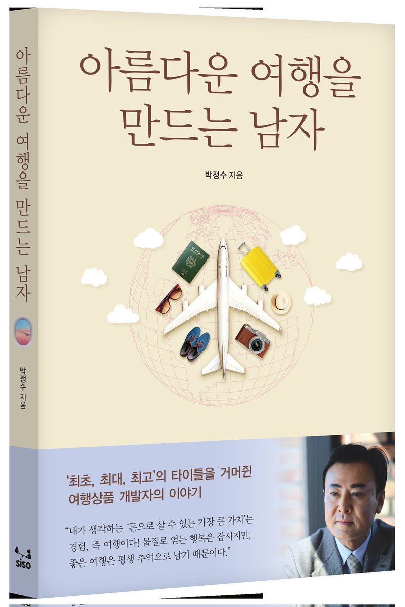 [컬처블룸 서평단 모집] #나의종이들 https://cafe.naver.com/culturebloom/1587480… #프리미어스티커페인팅북 https://cafe.naver.com/culturebloom/1587246… #아름다운여행...
