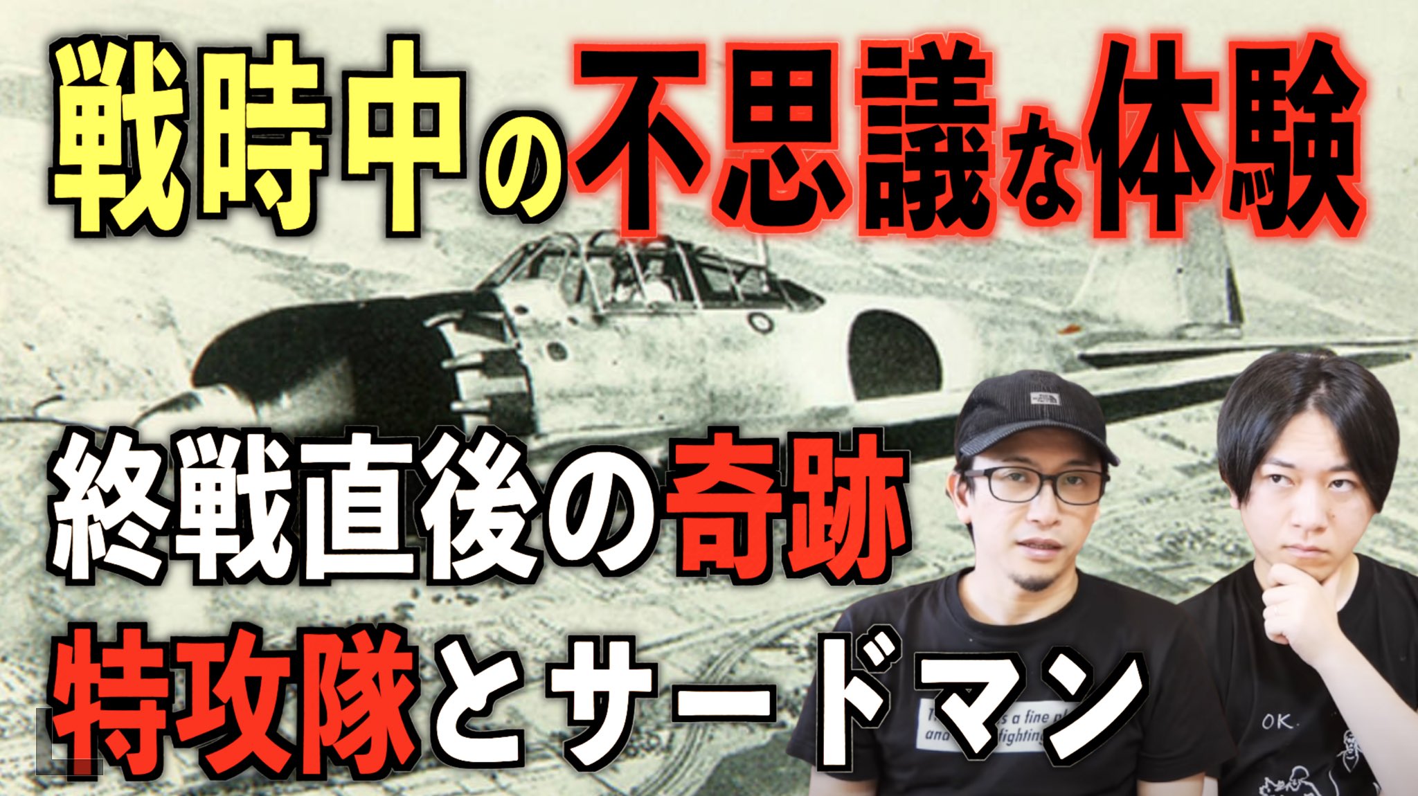 X-এ はやせやすひろ(都市ボーイズ): X-এ はやせやすひろ(都市ボーイズ):