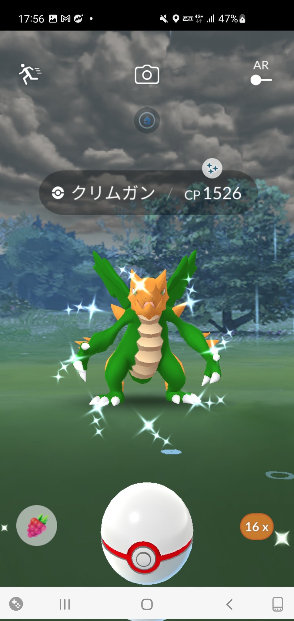 きー ポケモンgo Fest22 2日目 色違いはギアル ガラルマタドガス アローラベトベター カブルモ クリムガンの5匹 開始1時間以内に3匹 最後の15分で2匹とやたら極端だった 一応全部お初なので収穫はあったかと ポケモンgo ポケモンgo色
