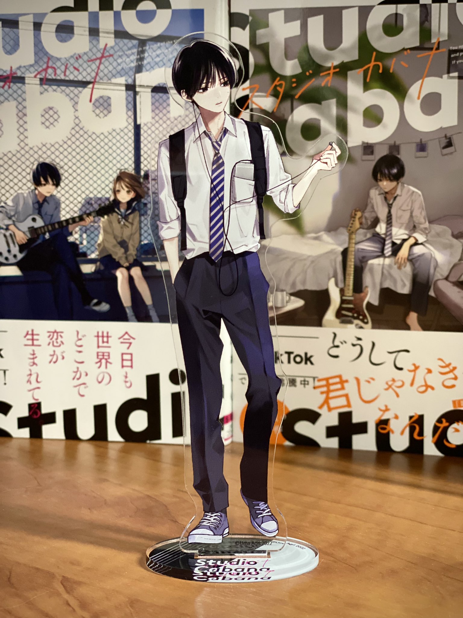 スタジオカバナ = Studio Cabana 1、2巻セット - その他