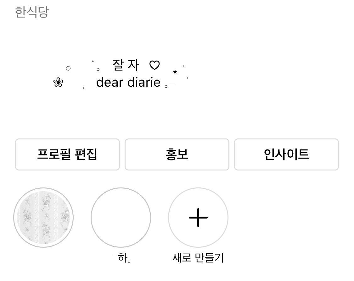 ⠀ ⠀ ⠀
⠀ ⠀ ⠀  ֯   free only follower  ㅊmt now
⠀ ⠀ ⠀