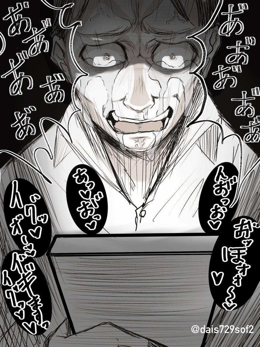 「行ってきます」とは言わなかった妻⑤
 #NSFW
 #NTR
離婚届に捺印する妻と絶望する夫 