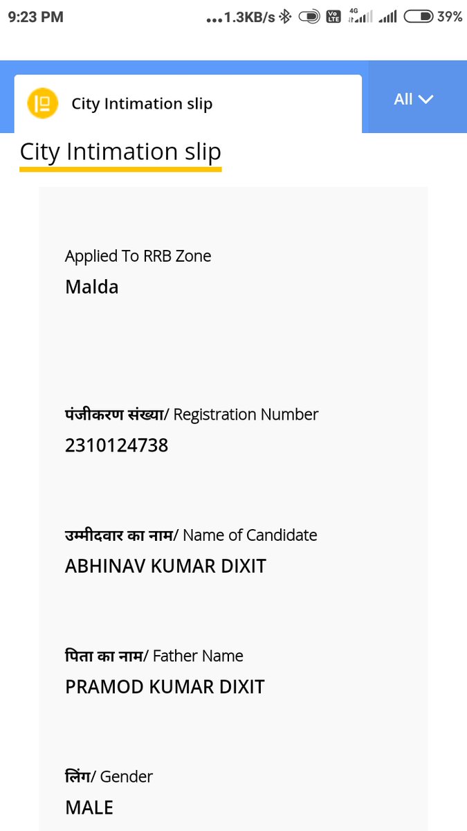 AbhinavKumarDi7's tweet photo. @varungandhi80 
Sir I am abhinav kumar Dixit 
I am champaran Bihar . My centre is in Nagpur. Which is 1500km far away from my village https://t.co/5C7nVVRkG8