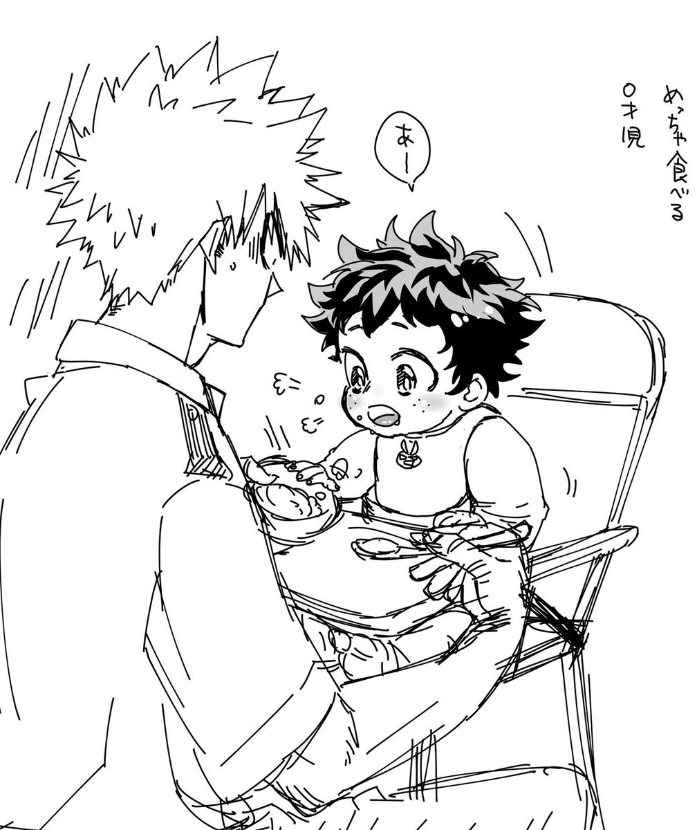 SP💥ちゃんの、🥦ぼっちゃん子育て日記。
食が良い🥦くん。大きくおなり🥹🥹🥹🥸 