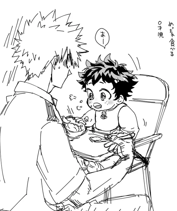 SP💥ちゃんの、🥦ぼっちゃん子育て日記。
食が良い🥦くん。大きくおなり🥹🥹🥹🥸 