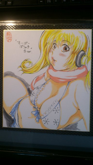 すーぱーぽちゃ子冬ver. 色紙 