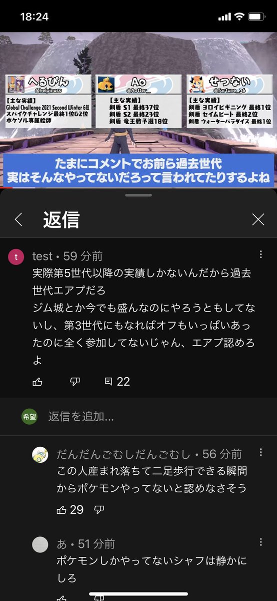 ジムのtwitterイラスト検索結果