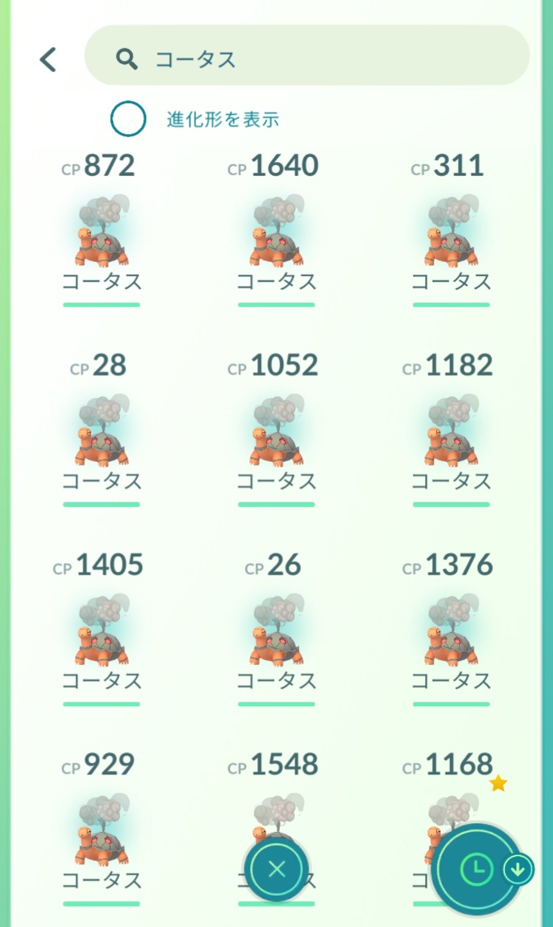 ひとみん ポケモンgo Lie2f47 Twitter