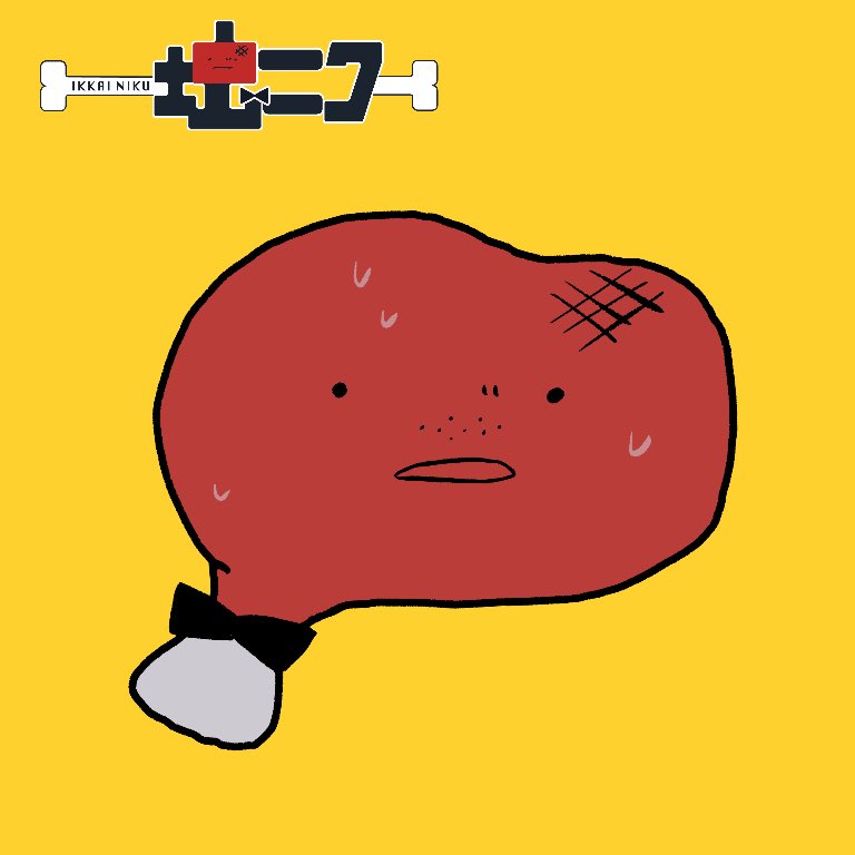 ikkai_niku's tweet image. 並行世界から違法接続している
セルフ受肉 #Vtuber です🍗💋
YouTube【is.gd/qamIxG】
マシュマロ【is.gd/BwmhVF】
note【is.gd/aAHcJz】
FA🎨#一塊画
配信📺#生ニク
切り抜き✂️#切り落としニク
スケベ🔞#一塊ニク便器
資料📝#一塊アバター工房
日記🗓#毎日一塊