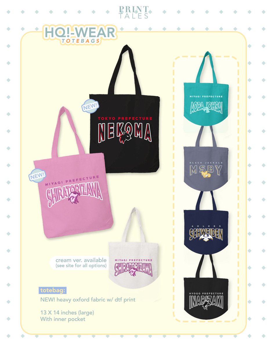 print_tales's tweet photo. [RT HELP] Haikyuu!! Team Totebags 

NEW! 📣 Nekoma &amp; Shiratorizawa
♡ Vibrant print
♡ Oxford material
♡ W/ inner pocket

🛒 PH &amp; INTL: https://t.co/cFahPlZ8h9

🏷 #haikyuu #hq_anime  #ハイキュー fukurodani inarizaki seijoh aoba johsai msby adlers totebag anitwt fanmade fanmerch https://t.co/qBxhekvAjg