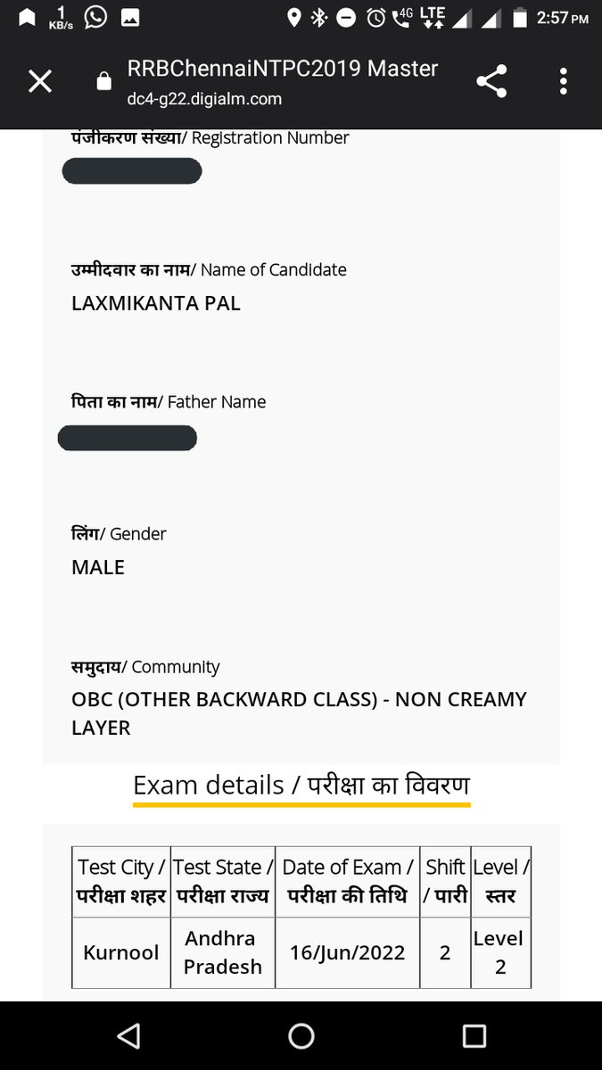 I_amLkp's tweet photo. @AshwiniVaishnaw Respected Sir, i applied kolkata board but exam centre given Andra Pradesh, Nellore approx 1600km away from house. Trains ticket is not available. I can't think how to give the exam. Please help me sir. If you will arrange special train I will be eternally grateful to you. https://t.co/BfzPQ3XiUl