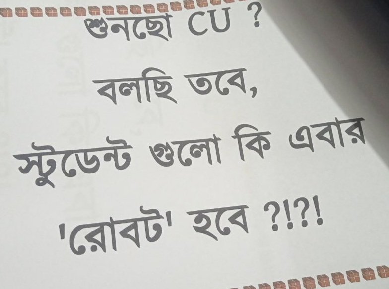 CALCUTTA UNIVERSITY ONLINE EXAM DEMAND
#onlineexams
#CUwantOnlineExam