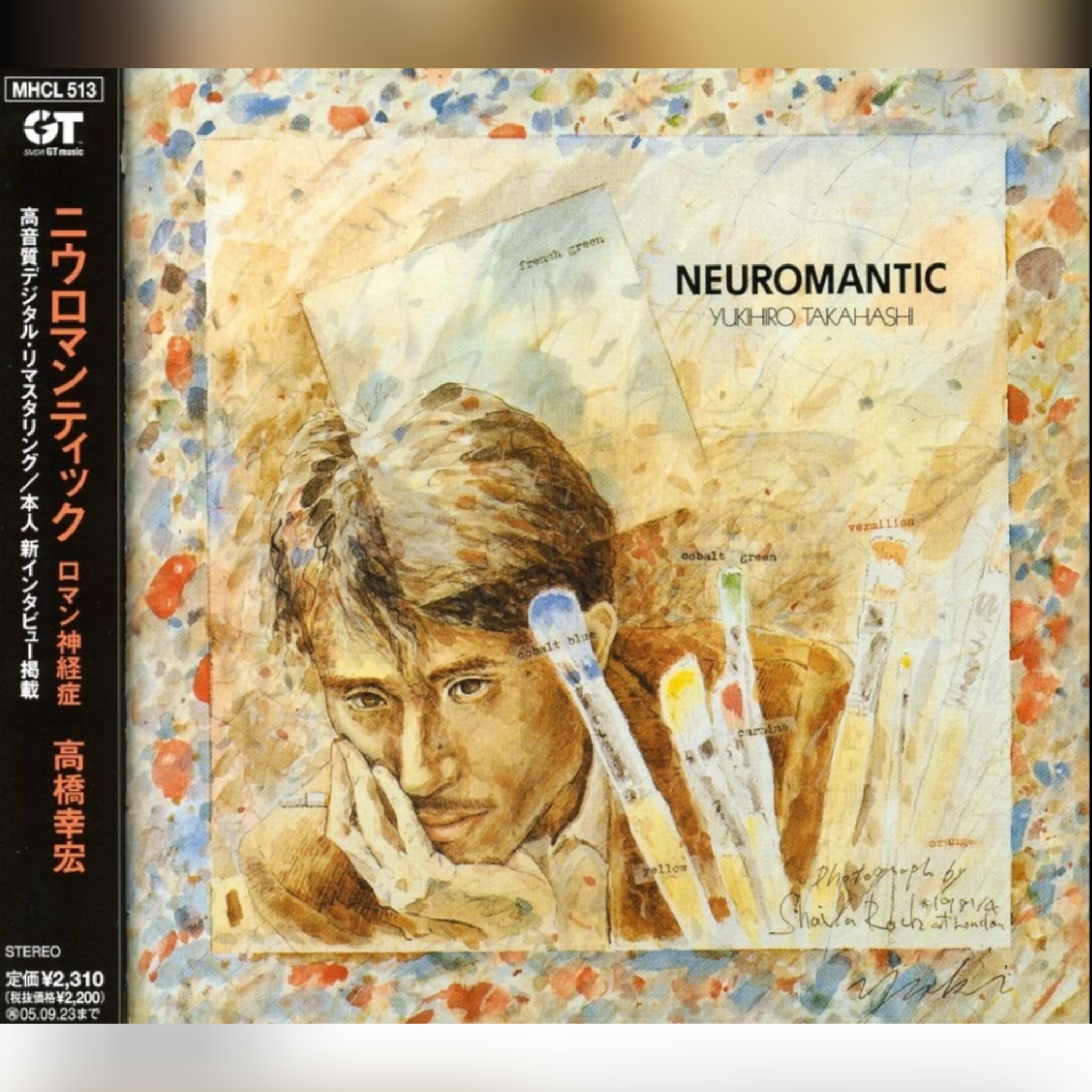 ニウロマンティック 高橋幸宏 2005年 初回紙ジャケット仕様 高橋幸宏】本日発売！ 80年代前半ソロワークを振り返る再発