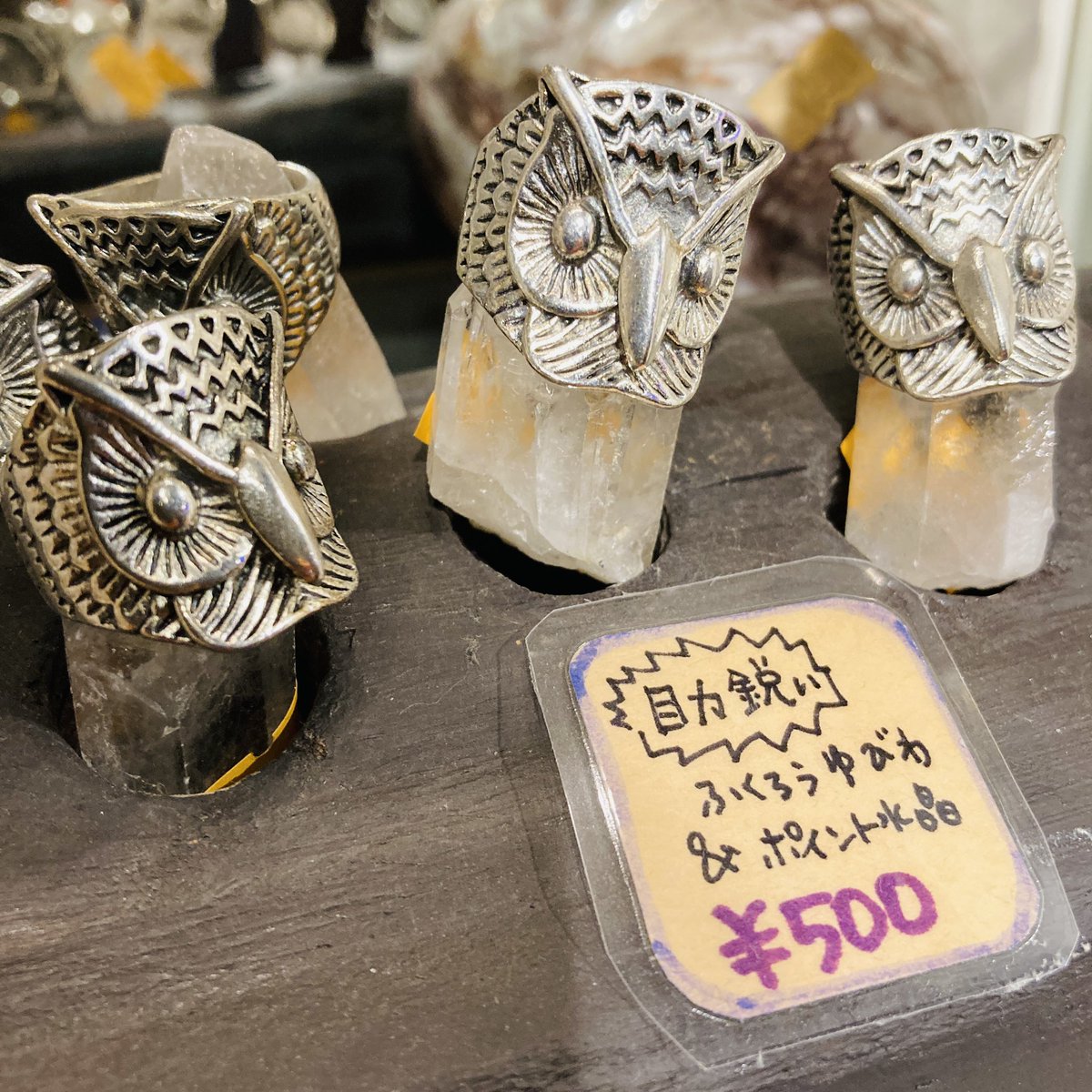 🦉 クレーンゲームの宝箱から出現する レアアイテム『呪いの指輪』 呪