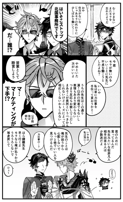 全部タル鍾 