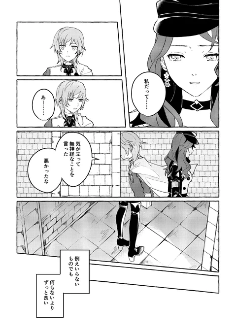 ページが抜けていたので上げなおしです 