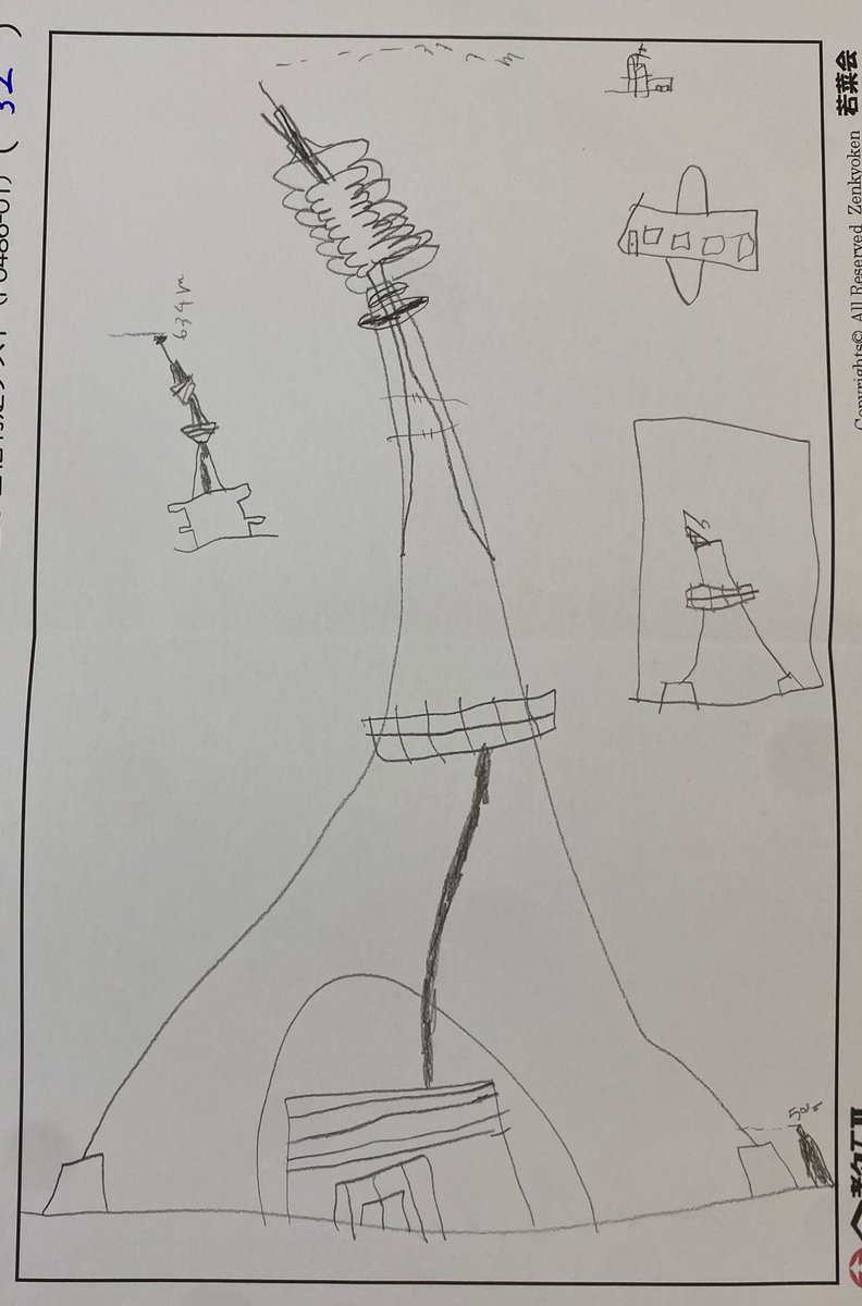 Yusei16m's tweet photo. 幼児塾にて。好きな絵を描きましょうと言われて描いたのは、やはりタワー。 https://t.co/DX4m05hiZ4