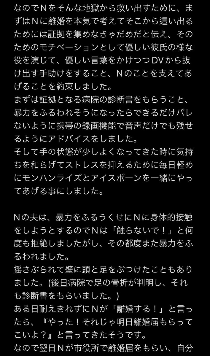 j17386916's tweet photo. 今まで起こった出来事です。
決してドラマやアニメ、映画やゲームの話ではなくて、実際に自分が体験した事を載せます。センシティブな事も書かれているので一応ご注意ください。No.1 https://t.co/NE1Moz65Ql