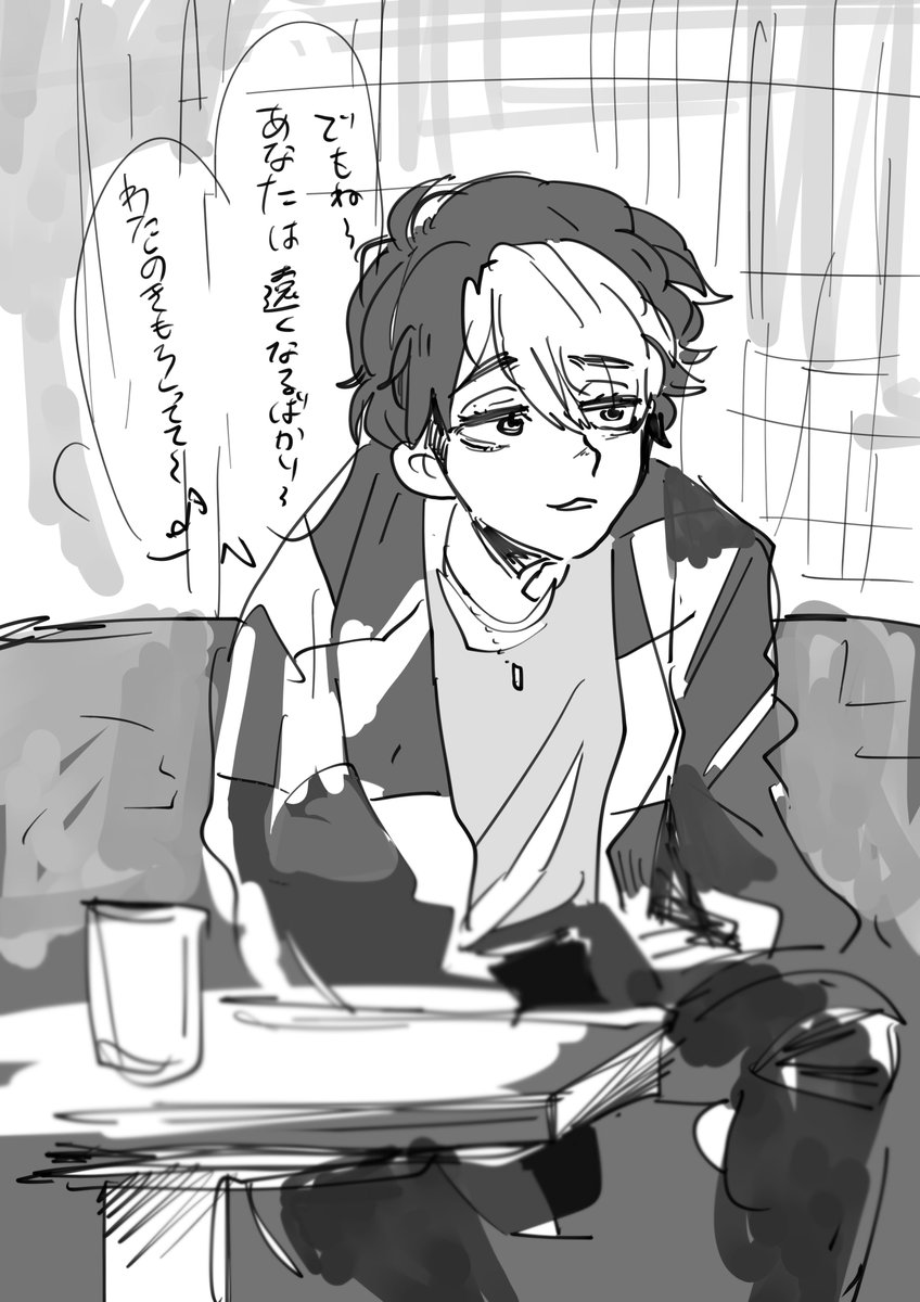お時間10分前です 