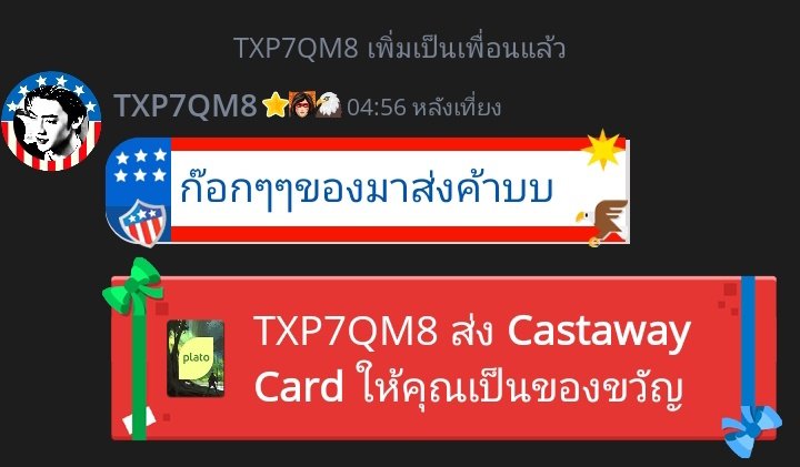 for shopping tweet media
