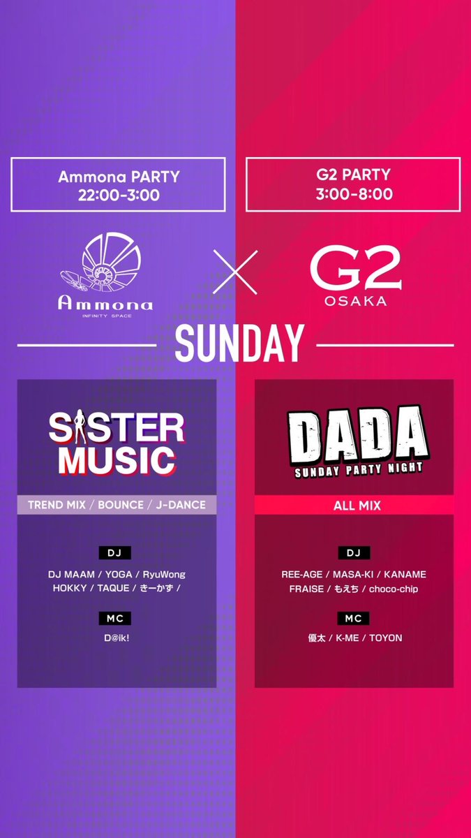G2osaka's tweet photo. 今夜@club_ammona にて、22:00open❣️早い時間の来店がとてもお得になってます🥺🥺終日使える特典もございますので是非ご利用くださいませ🥺🥺 https://t.co/3VsTOzBtyI