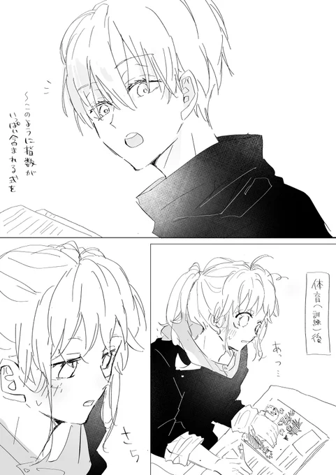 ひさしぶりの五悠♀ちゃん
リハビリ、、 