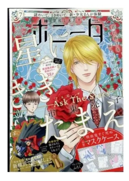 やじきた学園道中記 Twitter Search Twitter